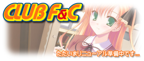 club F&C