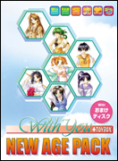 With You ＋ TOYBOX NEW AGE PACK