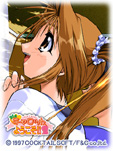 Pia&hearts;キャロットへようこそ!!2待受壁紙