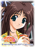 Pia&hearts;キャロットへようこそ!!2待受壁紙