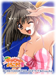 Pia&hearts;キャロットへようこそ!!2待受壁紙