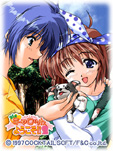 Pia&hearts;キャロットへようこそ!!2待受壁紙