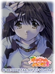 Pia&hearts;キャロットへようこそ!!2待受壁紙