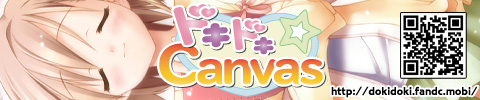 ドキドキ★Canvas ロゴ