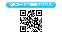 ギュッと！動ク美少女★萌放題 QRコード