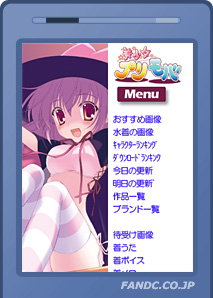 美少女プリモバ