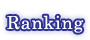 Ranking