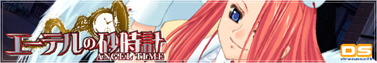 wG[e̍vxoi[ES