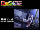 beside 03