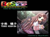 beside 06
