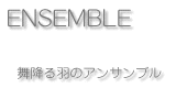 ENSEMBLE Wall Paper