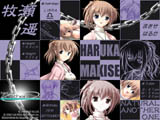 nao 03