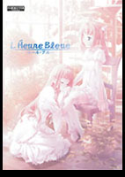 L'Heure Bleue～ルール・ブルー～　パッケージ画像