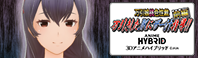 万引きしたＪＫにザー汁指導!!３Ｄアニメハイブリッド 前編