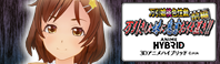 万引きした妹に鬼畜お仕置き!! 3Dアニメハイブリッド 前編