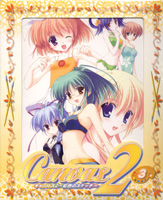 Canvas2 ～虹色のスケッチ～ DVD スケッチ3　永遠の恋心バージョン