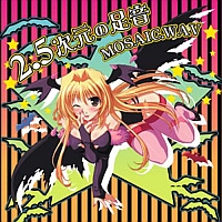 ぴあ雀エンディングテーマ 2.5次元の足音 FANDC.CO.JP Official Web Site