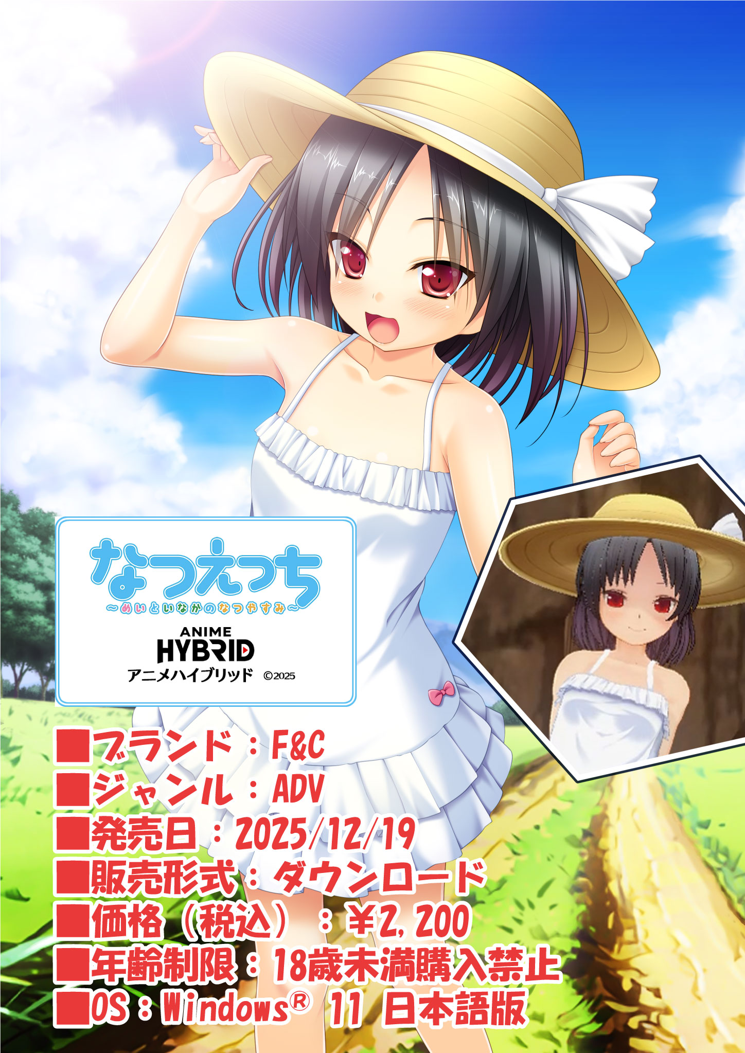 なつ⭐︎ 鱈 adidas-ZX-8000-atmos-Setsubun-