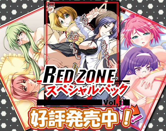RED-ZONE_SP1_TOP