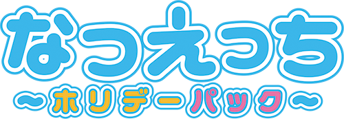 扉絵